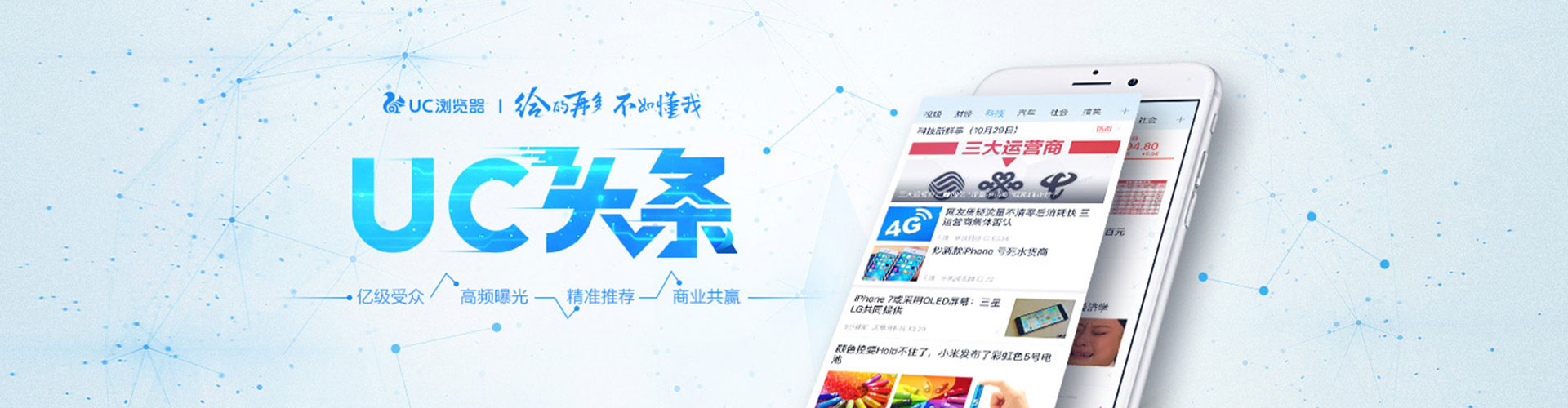 巴音郭楞百度网络推广